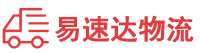 衡阳到萝北县物流公司
